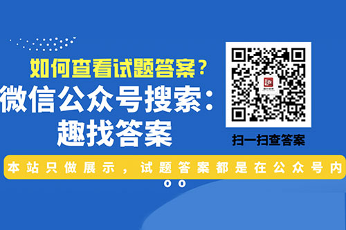 衡中同卷·2020-2021学年度高三一轮复习周测卷(一)各科答案 s版 衡中同卷·2020-2021学年度高三一轮复习周测卷(一)各科答案 s版